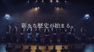 【櫻坂46】三期生ライブのこれって、欅坂46時代の…