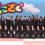 【櫻坂46】最新のちょこさく、凄いことになってる…