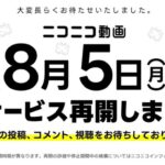 【朗報】AKB48 17研究所！再開するぞ【ニコニコ動画】