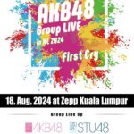 【速報】8/18クアラルンプールにてAKB48、STU48等参加のコンサート開催！！！