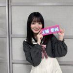 【朗報】来週のくりぃむナンタラに工藤華純が出演決定！！【AKB48かすみん・7月31日(水)】