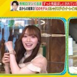 【櫻坂46】守屋麗奈が付けたロレックス、まさかの事実が判明【ラヴィット】