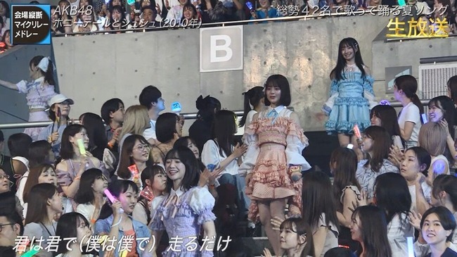 【大朗報】AKB4819期研究生・川村結衣ちゃん階段で見つかる！！【大勝利・THE MUSIC DAY2024】