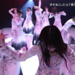 【櫻坂46】仕上がりハンパない！Mステ『自業自得』パフォーマンスの模様がこちら