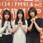 櫻坂46の「さ」から大事なお知らせ