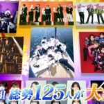 【櫻坂46】ダンス企画出演メンバー、これは誰だ！？【音楽の日】