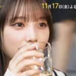 【乃木坂46】与田祐希イケメン男の顔にビールをぶっかける！！！