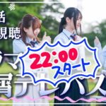 【朗報】星屑テレパス原作者大熊らすこ「ヤバい、AKBにハマってしまった！」【AKB48】