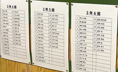 【櫻坂46】ドラマ 『ビリオン×スクール』クラス表の名前をよく見ると…