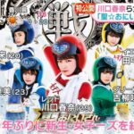 スーパー戦隊にみくりんキタ━━━(ﾟ∀ﾟ)━━━！！【元HKT48田中美久が戦隊ヒーロー『新生・女子ーズ』結成・聖⭐︎おにいさん】