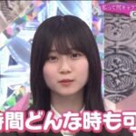 【櫻坂46】山下瞳月メッセ、まさかの…!!