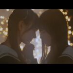 【朗報】AKB48 星屑テレパス選抜「ピンと来た」MV プレミア公開キターーーーーーーーーーーー