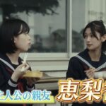 【櫻坂46】主演の方はまさかの… 井上梨名、映画初出演が決定！！！