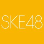 【悲報】現在28作連続オリコン1位を獲得しているSKE48さんの最新シングル、同発に『JO1』・・・【INI vs 櫻坂46の悲劇再来】