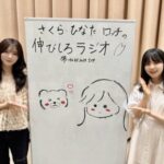 【櫻坂46】田村保乃「客席がなんか…」ジャイガである光景を目撃していた