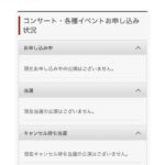 【悲報】現役アイドルさん、AKB48出張公演に落選してしまい嘆く【ほくりくアイドル部 松井祐香里(キャプテン)】