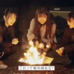 【櫻坂46】三期生、研修生合宿での限界エピソードがこちら