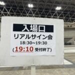 【キュン死】櫻坂46リアルサイン会に参加したBuddiesの反応がこちら