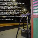 AKB48劇場のカメラスタッフ1号「現劇場での配信業務が最後となりました。」