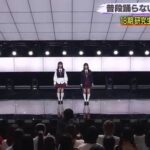 【AKB48】八木愛月、佐藤綺星に普段踊らない話題曲のダンスで完全敗北か？【バズリズム02】