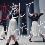 【櫻坂46】呪術廻戦に『なぜ恋』ネタが掲載されている！？