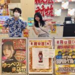 【画像】美人すぎるパチプロゆっぺり小畑優奈さん、スケジュールが過酷すぎてヤバイ？【SKE48】