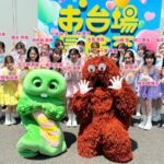 【速報】ガチャピン・ムック、AKB48のTIFステージにサプライズ登場！【TOKYO IDOL FESTIVAL 2024】