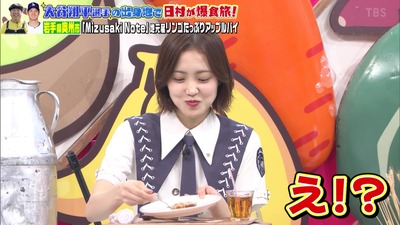 【櫻坂46】バナナマンもビックリ！松田里奈、食べるのが早すぎるw