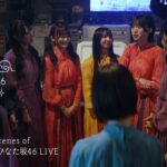 日向坂46 12thシングル「絶対的第六感」特典映像　Behind the scenes of 「11th Single ひなた坂46 LIVE」ダイジェスト映像