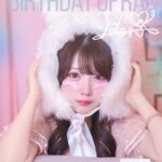 【元AKB48】佐藤美波、小林蘭の生誕祭にゲスト出演決定！！！【さとみな】