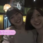 【AKB48】10年も付き合いある同期に名前を間違えられる行天優莉奈さん【下尾みう】