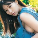 田中美久さんが写真集で解禁か？「表紙の写真より露出してるからSNSには載せれません」【元HKT48みくりん】