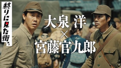 【衝撃の結末…】櫻坂46ファンが登場したドラマ『終りに見た街』Buddiesの反応がこちら