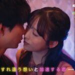 小栗有以さん、来週ドラマでキスシーンか？【素晴らしき哉、先生！・AKB48ゆいゆい】