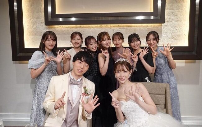 【朗報】元AKB48土保瑞希の結婚式に15期生 全メンバー集結ｷﾀ━━━━(ﾟ∀ﾟ)━━━━!!