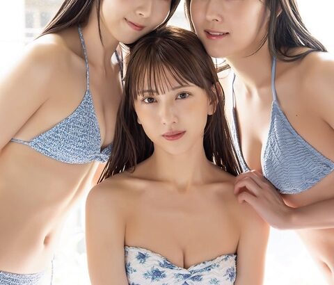 【SKE48】井上瑠夏・鎌田菜月・熊崎晴香、ビキニ姿で美ボディ輝く【独占カットあり】