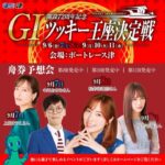 元SKE48 松村香織と松井珠理奈が共演決定！！！