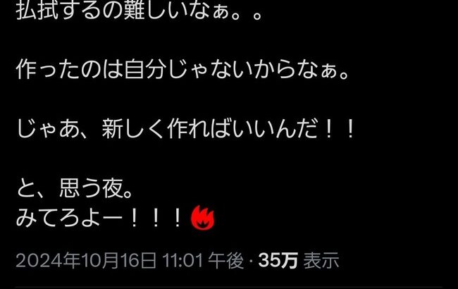 【悲報？】生駒里奈さん、イメージとのギャップに悩んでいる様子【元乃木坂46】