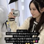 奥原妃奈子さんから餃子を買うチャンスキター【元AKB48ひーな】