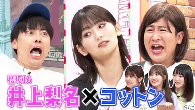 【櫻坂46】キングオブコントを視聴していたBuddies、気づく…!!