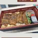 ずっきーのお弁当がこちら！！【AKB48山内瑞葵うなぎを食べる】