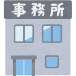 外仕事ない事務所所属メンバーの事務所って普段何やってるの？【AKB48/SKE48/NMB48/HKT48/NGT48/STU48】