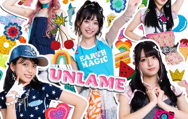 【悲報】UNLAMEメンバーのコメントを見るとコンサート中止の理由は「演出の都合」ではなかった？【アンレイム】