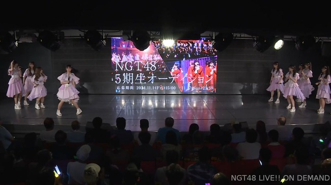 【朗報】NGT48 5期生オーディション開催決定！！！！！