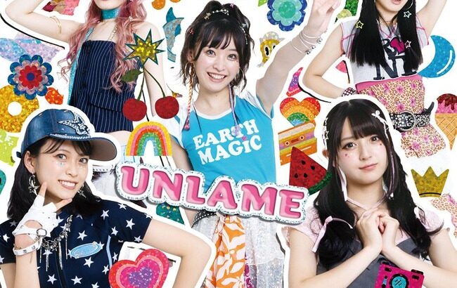 【悲報？】昨日発売のUNLAME1stアルバム『UNLAME』、NARUMIの声が省かれる！！【元アンレイム倉野尾成美】