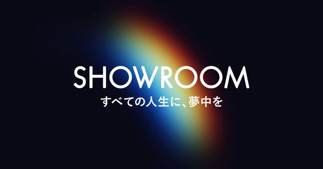 【朗報】AKB48 17期18期19期が急にShowroomをやりだす！！！