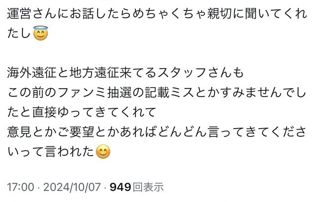 【朗報】AKB48運営さん、オタクの声に聞く耳を持つ！！！