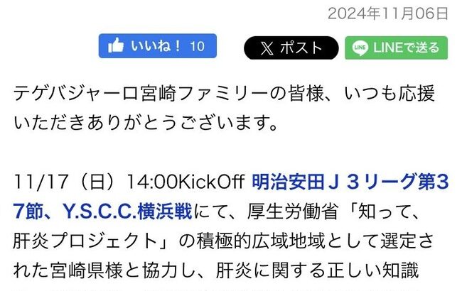 【朗報】AKB48 橋本恵理子・工藤華純11/17(日)『厚生労働省「知って、肝炎プロジェクト」』出演！！【かすみん・えりちゃん】