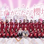 【緊急発表】櫻坂46『そこさく』から突然のお知らせ