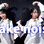 AKB48の最強ロリコンコンビのガチダンス動画来た━━━(ﾟ∀ﾟ)━━━!!!【山口結愛(15才)＆白鳥沙怜(14才)】